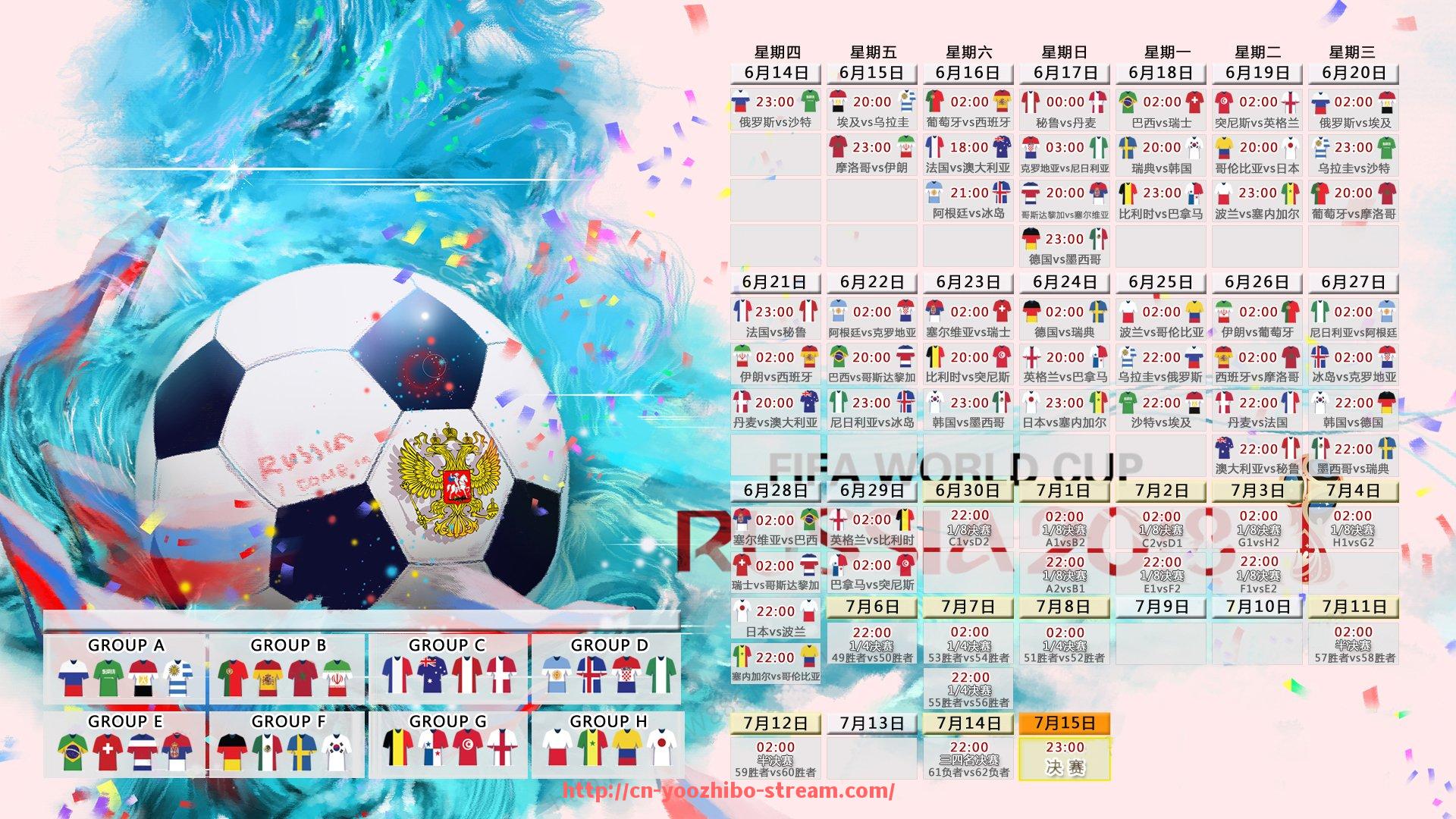 优直播-世俱杯球队防守反击战术中关键球员的选人逻辑与数据表现